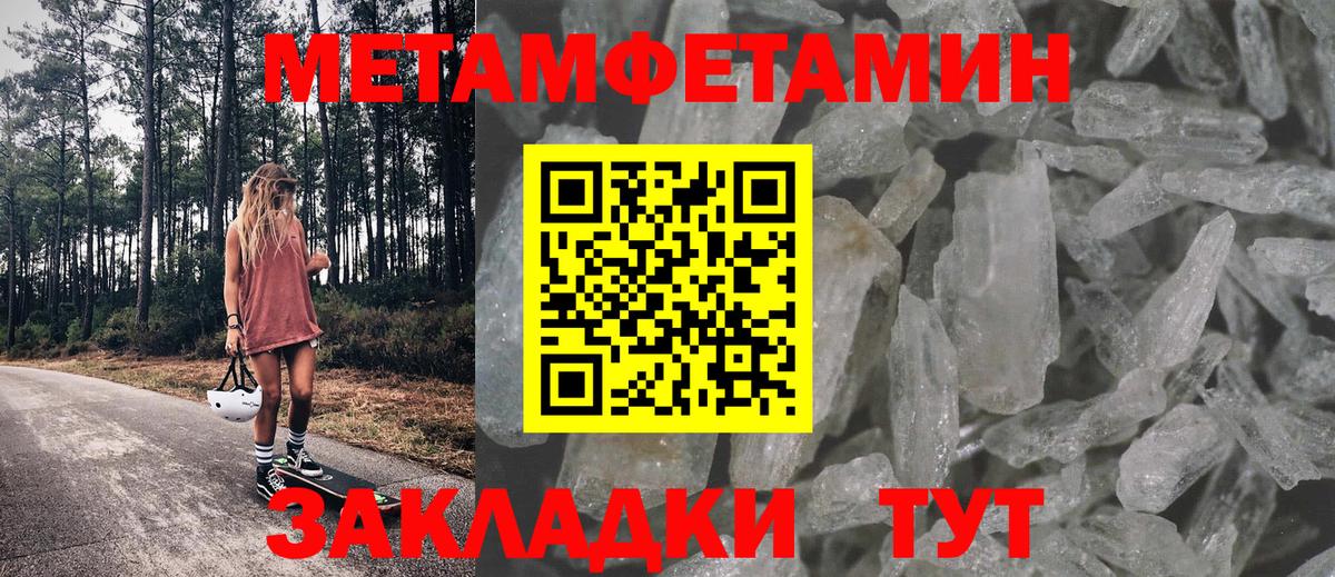 АМФ  Amphetamine Premium  Вход с VPN  Орск 