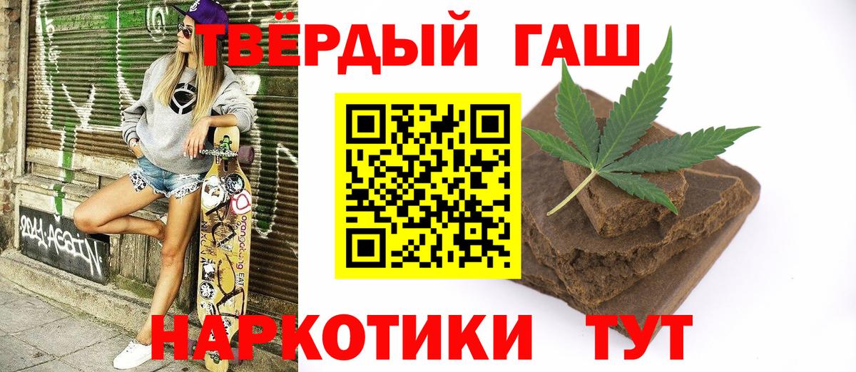 ГАШ Изолятор Орск