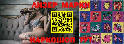 марки nbome Янаул