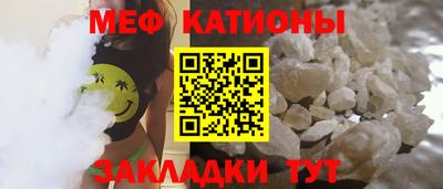 МДМА Ярцево