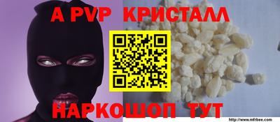 марки nbome Янаул
