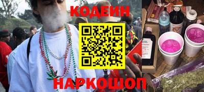 марки nbome Янаул