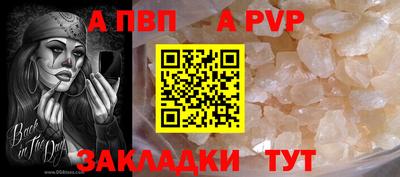 марки nbome Янаул
