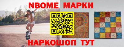 винт Ярославль