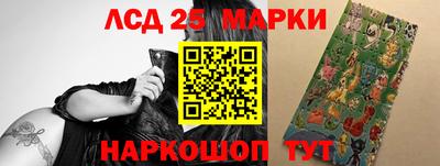 марки nbome Янаул