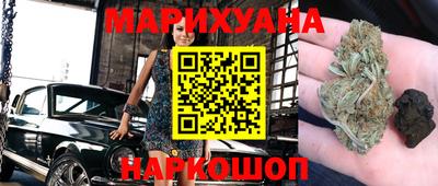 эйфоретик Шебекино