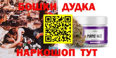винт Ярославль