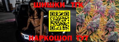 эйфоретик Шебекино