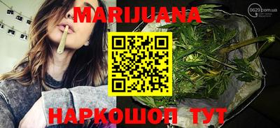 марки nbome Янаул
