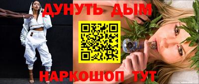 марки nbome Янаул