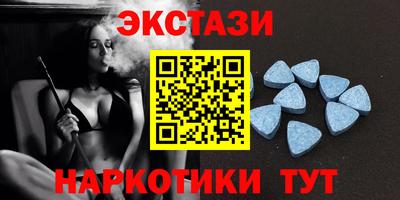 марки nbome Янаул