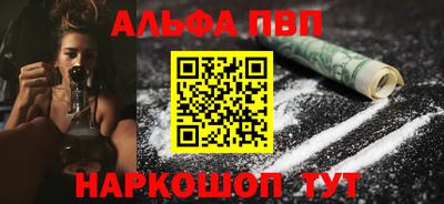 марки nbome Янаул