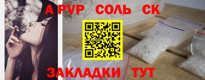 марки nbome Янаул