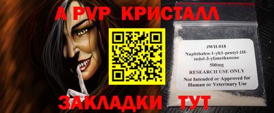 марки nbome Янаул