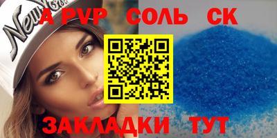 МДМА Ярцево