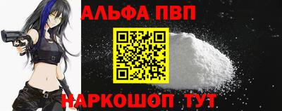 эйфоретик Шебекино