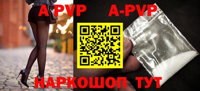 марки nbome Янаул