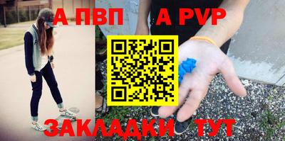 винт Ярославль