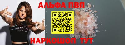амфетамин Шелехов