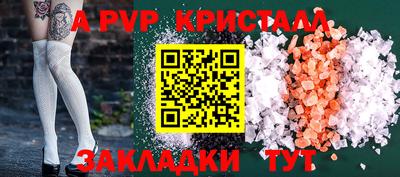 винт Ярославль