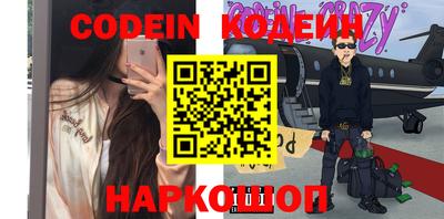 винт Ярославль
