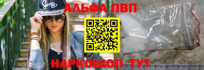 эйфоретик Шебекино