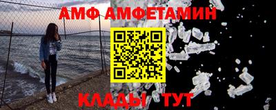 винт Ярославль