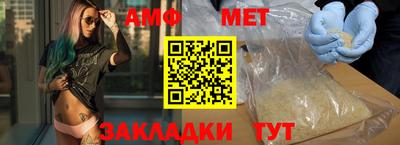 МДМА Ярцево