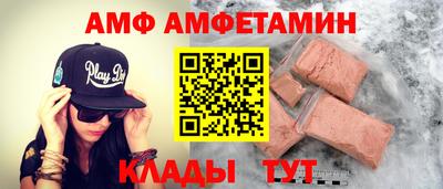 МДМА Ярцево