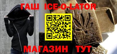 винт Ярославль