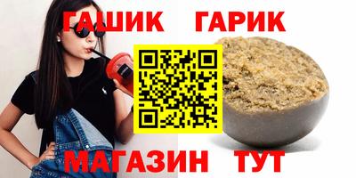 амфетамин Шелехов