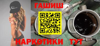 гидропоника Шахты