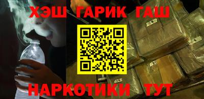 винт Ярославль