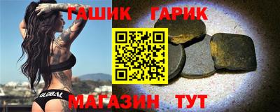 винт Ярославль