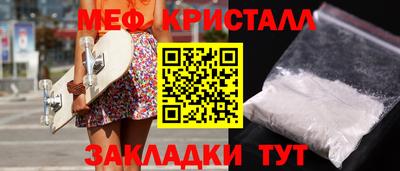 винт Ярославль