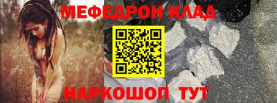 марки nbome Янаул