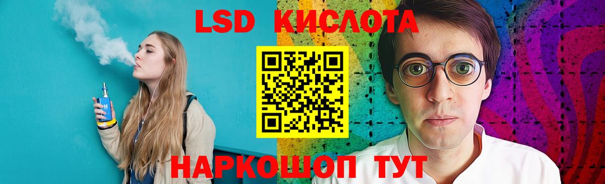 Орск  Cocaine  Вход с VPN  Мефедрон   Гашиш  Бошки Шишки 